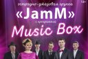 JamM "Music Box"